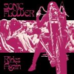 SONIC FLOWER Rides Again (Alternate Cover) LP