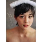 川口春奈 川口春奈フォトブック「そのまんまはるな」 Mook