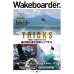 Wakeboarder. 24(2022) носитель информации Pal Mucc Mook