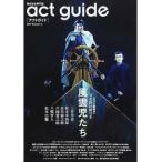 act guide[akto гид ] 2019 Season 2 Mook