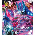 仮面ライダーリバイス Blu-ray COLLECTIO