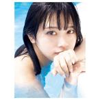 峰島こまき ナナランド 峰島こまき1st写真集 ふるさと Book