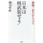  Хасимото кото . Япония. .. оборудование ..!.. три . поэтому ..Book