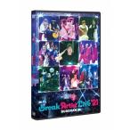 Various Artists 有吉の壁