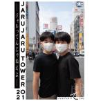 jarujaruJARUJARU TOWER 2021 -jaru........-jarujaru. ....DVD
