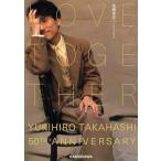  Takahashi Yukihiro LOVE TOGETHER YUKIHIRO TAKAHASHI 50TH ANNIVERSARY Book