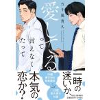 . 10 гроза .. love делать ..... нет ..... фирма библиотека Book