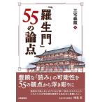  Miyake ..[. сырой .]55. теория пункт Book