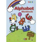 キッズスマイルインターナショナルスクール KSIS Alphabet Workbook Book
