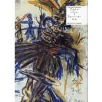  Anne to наан * Alto - Alto -*ru* Momo Alto -* коллекция Book