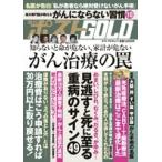  Shogakukan Inc. еженедельный post GOLD.. терапия. ловушка post *sapio Mucc Mook