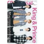 CD Journal (ジャーナル) 2022年 11月号 [雑誌] 2022年秋号 Magazine