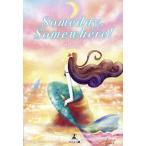 宙舞えみり Someday,Somewhere! Book