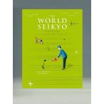 聖教新聞社 WORLD SEIKYO vol.3 Book