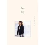 lily (石田ゆり子) リトルソング ［CD+DVD+写真集+ステーショナリーセット］＜完全生産限定盤＞ CD