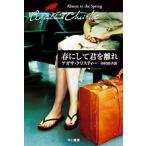  Agatha * Christie весна . делать ....Book