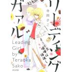 �������� ���[�f�B���O�K�@�� �}�b�O�K�[�f���R�~�b�N�X �A���@���X�V���[�Y COMIC