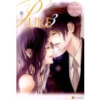 風 PURE 3 エタニティブックス Blanc Book