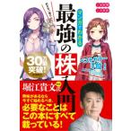  дешево .. manga (манга) . понимать сильнейший АО введение Book