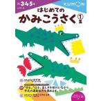 ku.. выпускать редактирование часть впервые .. ......1 сборник Book