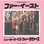 The Far East New York Is For Lovers CD