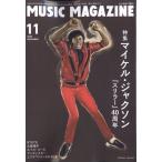 MUSIC MAGAZINE ( музыка журнал ) 2022 год 11 месяц номер [ журнал ] Magazine