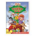  Винни Пух ...../ super .... Рождество * Movie DVD * привилегия есть 