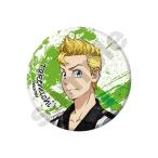 ショッピング東京リベンジャーズ 東京リベンジャーズ グランジアート 缶バッジ 花垣武道 Accessories