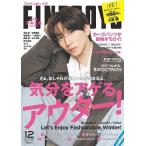 FINE BOYS(ファインボーイズ) 2022年 12月号 [雑誌] Magazine
