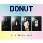 DONUT редактирование часть DONUT 13 Mook