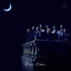 NiziU Blue Moon<通常盤> 12cmCD Single
