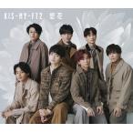 Kis-My-Ft2. цветок < обычный запись / первый раз specification > 12cmCD Single