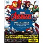 アラン・カウシル マーベル・アベンジャーズキャラクター事典 Book