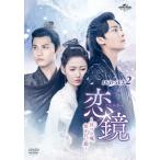 ����(����������)�`�o(�ӂ�)�̍��A�ł��ꂵ�P�` DVD-SET2 DVD