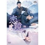 ����(����������)�`�o(�ӂ�)�̍��A�ł��ꂵ�P�` DVD-SET1 DVD