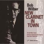 Bob Wilber новый * кларнет * in * Town < время ограничено цена запись > CD