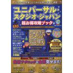  универсальный * Studio * Japan супер выгода .. книжка DIA Collection Mook