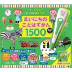  Shogakukan Inc. touch pen . fully ....! Every day. word ...1500 Book