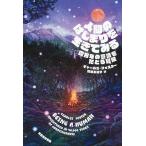 チャールズ・フォスター 人間のはじまりを生きてみる 四万年の意識をたどる冒険 Book