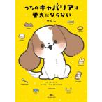  cocos nucifera n... kya шероховатость a. номер собака . если нет Book