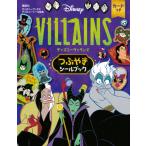 .. фирма Disney vi Ran z.... наклейка книжка ( Disney книги ) Mook