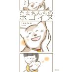 tamtam Tama san .. ho go собака Book