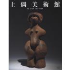  Ogawa .. земля . картинная галерея Book