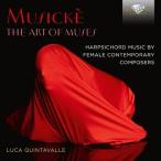 ショッピングミューズ ルカ・クィンタヴィレ ミューズの芸術 - 現代女性作曲家によるハープシコード曲集 CD