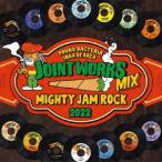 Various Artists JOINT WORKS MIX CD
