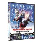 Ultra герой zEXPO 2022 summer фестиваль [NEW GENERATION THE LIVE Ultraman decker сборник ] DVD