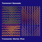 . рисовое поле ..Transonic Works Plus CD