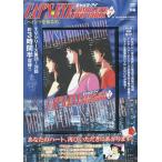 CAT'S EYE( Cat's tsu* I ) COMPLETE DVD BOOK VOL.4 [BOOK+DVD] Book