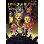 スクウェア・エニックス ドラゴンクエスト トレジャーズ 蒼き瞳と大空の羅針盤 公式ガイドブック Mook