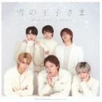 Re:Genesis Kingdom project 雪の王子さま -Wish Upon a Snow-＜通常盤Type-A＞ 12cmCD Single
